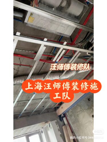 上海二手房装修施工队厨房卫生间翻新改造办公室店铺装修清包半包