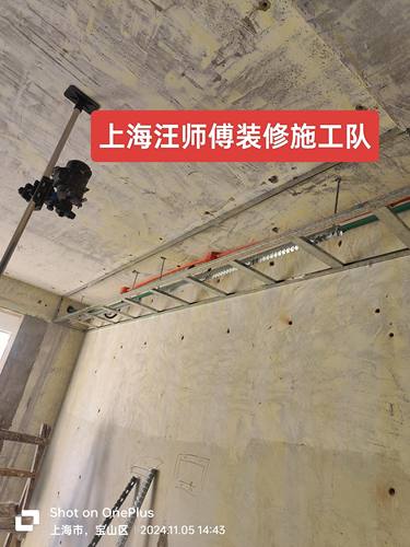 上海装修公司旗下直属装修施工队二手房装修出租房翻新办公室店铺