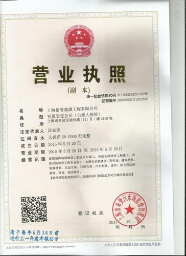 上海装修公司旗下专业装修施工队新房装修二手房装修翻新出租房