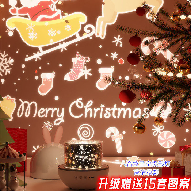 卡通兔子小鹿星空投影灯儿童礼物小夜灯