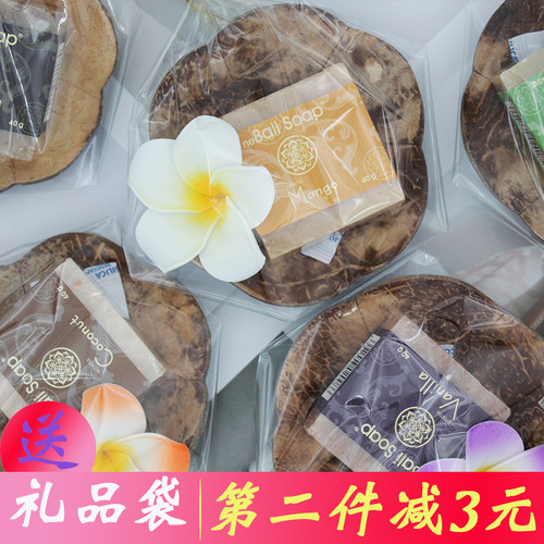 包邮印尼特产鸡蛋花+手工皂