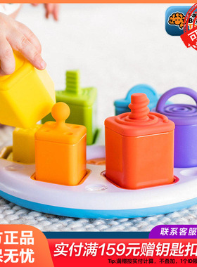 Fat brain益智形状学习婴幼儿1-2岁色彩大小认知形状森林