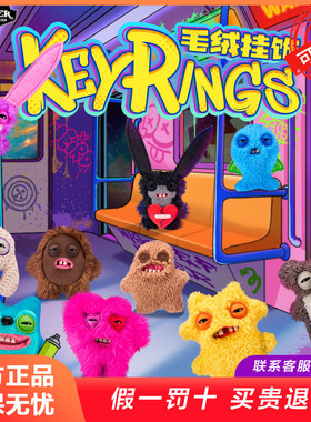 Fuggler官方正版萌牙怪兽挂件放克牙宝丑萌搞怪牙齿公仔包钥匙扣