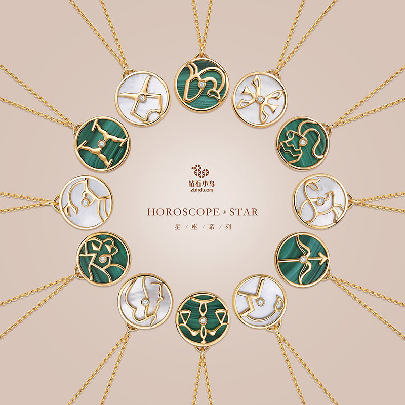 zbird/钻石小鸟18k金钻石项链女 十二星座锁骨链吊坠母贝孔雀石