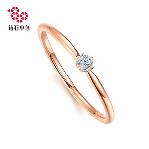 Zbird/钻石小鸟18K金钻石戒指-五芒星-求婚结婚钻戒尾戒女款