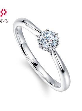 Zbird/钻石小鸟18K金钻石戒指-星光闪耀-结婚订婚钻戒女戒-RDU62