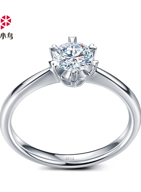钻石小鸟18K钻石戒指-倾心-订婚结婚求婚钻戒女款单钻戒托-RDQ08