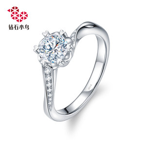 Zbird/钻石小鸟18K钻石戒指-享悦-求婚结婚克拉铂金钻戒女款 正品