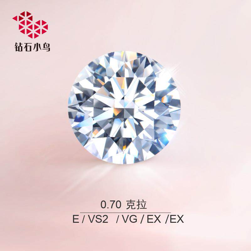 Diamond bird GIA Diamonds 0.7 Carat E color VS2 Loose Diamonds customized Ring wedding ring Diamond ring quality goodsin the Jewelry/Diamond/Jade/Gold , Diamond Jewelry (New) , Loose Diamonds category - from Buy2taobao.com to provide professional Taobao agent buy service