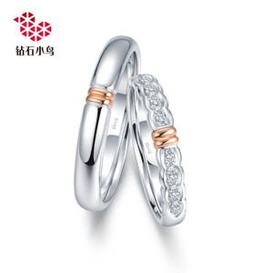 Zbird/钻石小鸟-18K金钻石戒指-情弦-情侣对结婚订婚对戒-正品