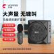 突音展会演讲会办公会议专用小蜜蜂喇大音量无线领夹麦克风扩音器