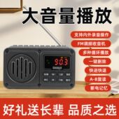 多响D87多功能蓝牙双喇叭重低音便捷老年人收音机可插卡随身听