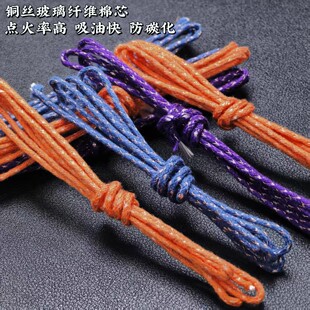 ZORRO佐罗恒星打火机超导棉芯定制紫铜丝纤维棉芯没有打火机棉芯