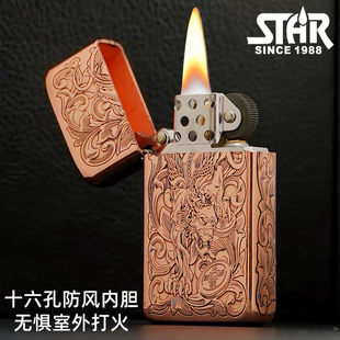STAR恒星909窄机紫铜精雕唐草貔貅煤油打火机送礼送朋友