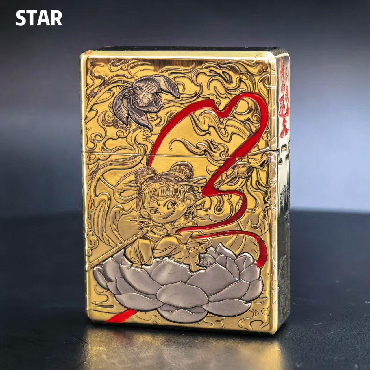 STAR恒星ST9哪吒三太子纯铜重甲精雕镶嵌填漆煤油打火机送男友