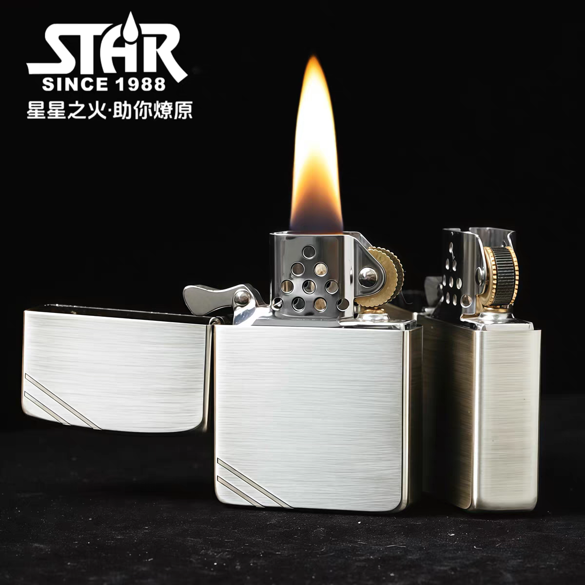 STAR恒星S41复古银拉丝切角光板煤油打火机复古煤油机送男友礼物