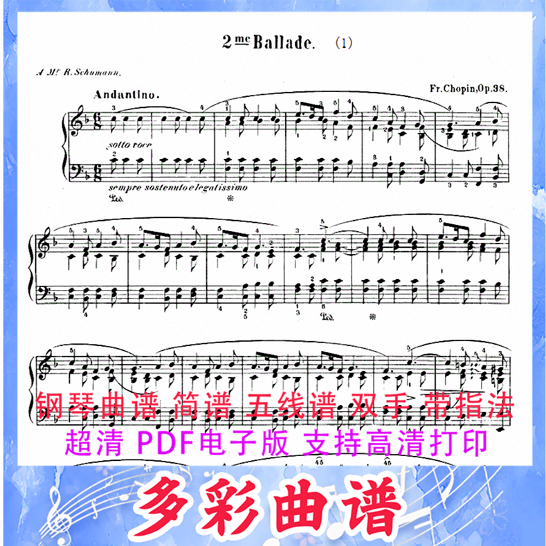 03099F大调第二叙事曲-肖邦 钢琴曲五线谱双手带指法8页外国