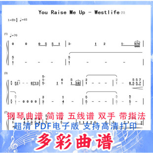 01101 You Raise Me Up - Westlife钢琴曲双手简谱4页