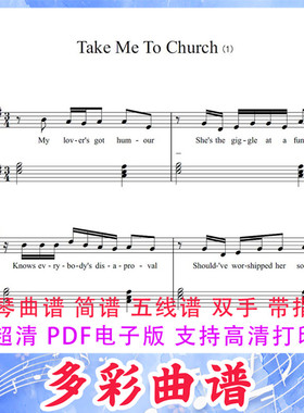 03209 Take Me to Church-Hozier 铜曲五线谱9页