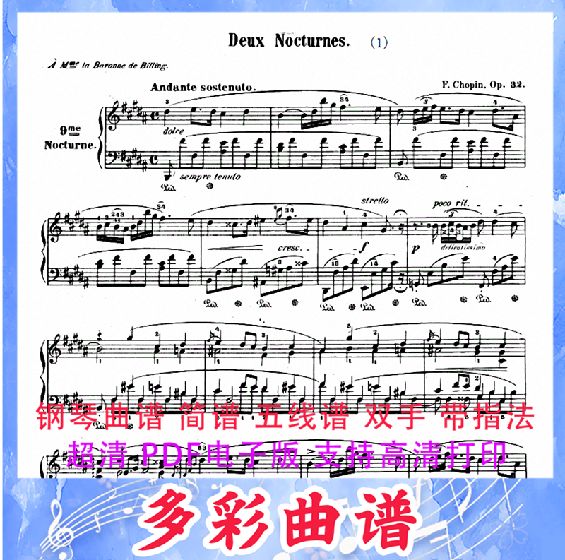 03095B大调夜曲作品32号-肖邦 钢琴曲五线谱双手带指法3页外国