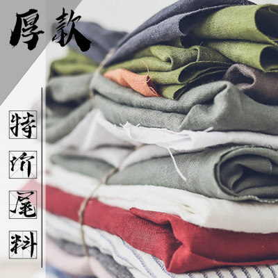 diy手工沙发隔断窗帘服装布料