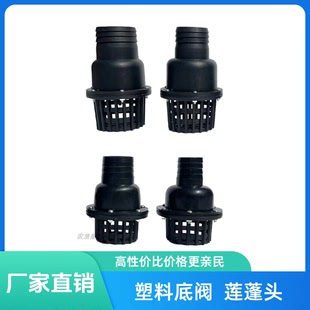 汽油机水泵底阀止回阀莲蓬头1.5寸2寸2.5寸3寸柴油机水泵自吸泵