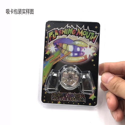 0695边伯贤同款闪光牙套发光牙套圣诞节电子牙套
