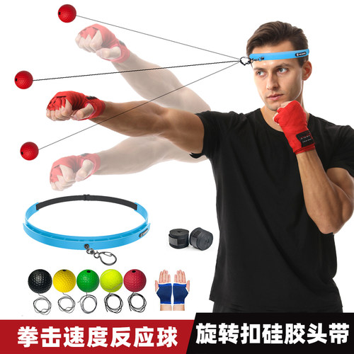 旋转扣硅胶头带拳击反应速度球