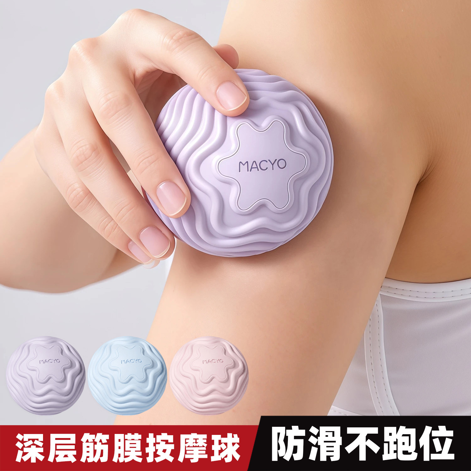 深层筋膜球6cm实心瑜伽放松