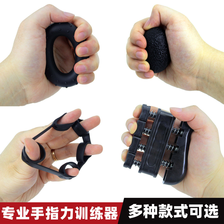 家用老人五指灵活手部复健器材手指力量训练器握力球圈手功能恢复