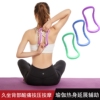 瑜伽环夹腿训练器开肩美背肌肉放松小腿外翻健身魔力环普拉提圈in