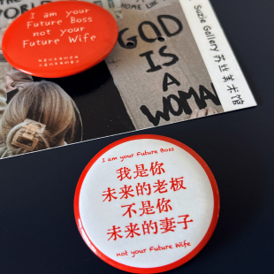 女权徽章 韩国梨花女子大学 标语 女性主义 闺蜜礼物 吧唧 PIN