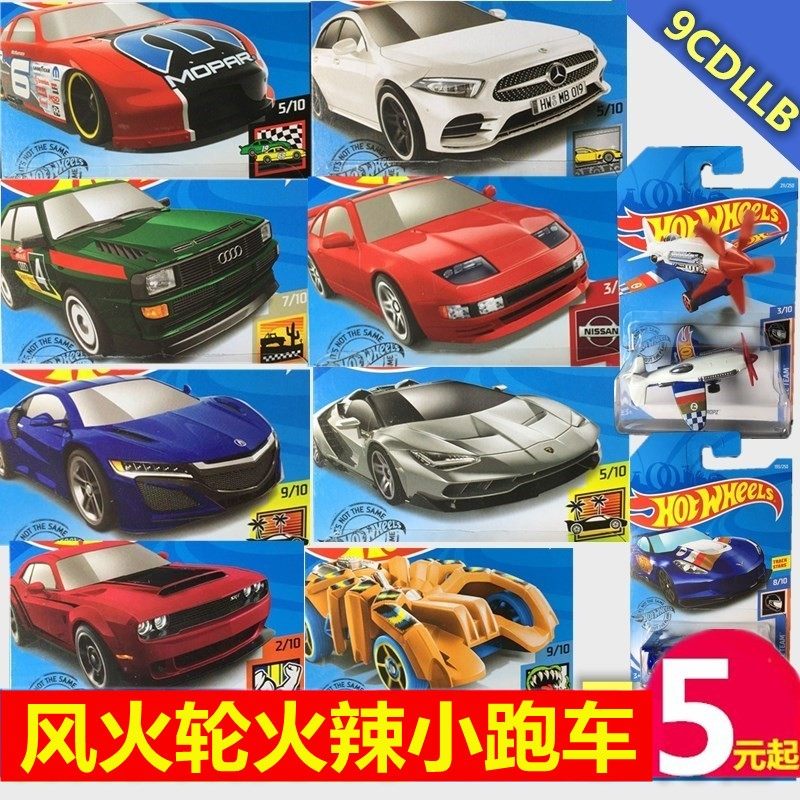 2020年美泰风火轮火辣小跑车模型玩具男孩合金车模轨道跑车轿车9l