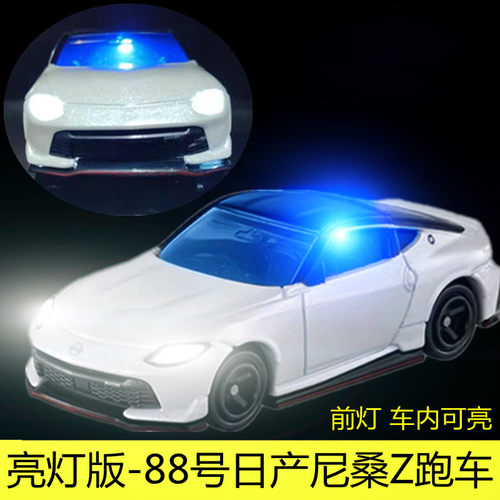 TOMY多美卡合金小汽车儿童玩具车亮灯发光88号尼桑日产淑女Z跑车
