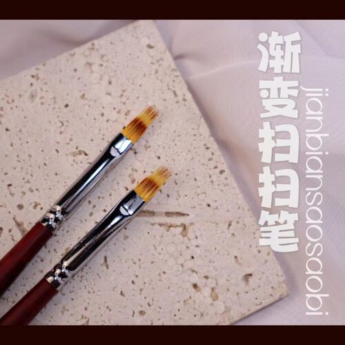 美甲渐变扫扫笔蕾丝笔晕染笔刷工具格子拉线锯齿状日式款甲油胶