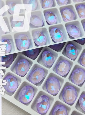美甲精品K9异形鸽子蛋钻摩卡紫色椭圆尖底8*10尺寸高品质配钻