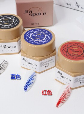 jiaspace美甲拉丝胶日式美甲日式罐装光疗胶弹力蜘蛛胶网红甲油胶