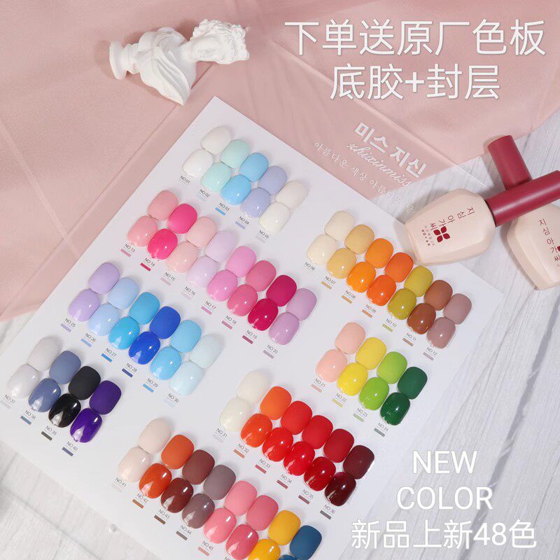 美甲2022韩国真心小姐甲油胶套装48色秋冬流行色带底胶封层涂好的