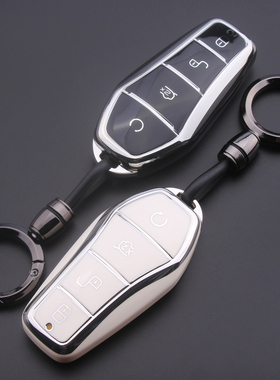 比亚迪元UP海豹05唐L汉L元PLUS秦T5E7E9T4D1E3E2汽车钥匙包套扣壳