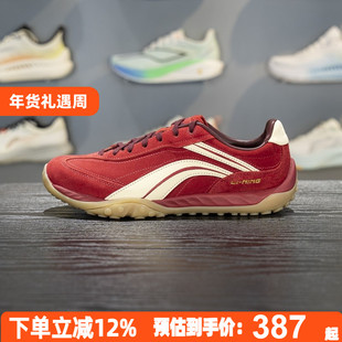 李宁心流休闲鞋男女同款2026春季新款复古德训薄底运动鞋AGCW002