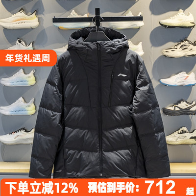 李宁保暖连帽短款男子羽绒服