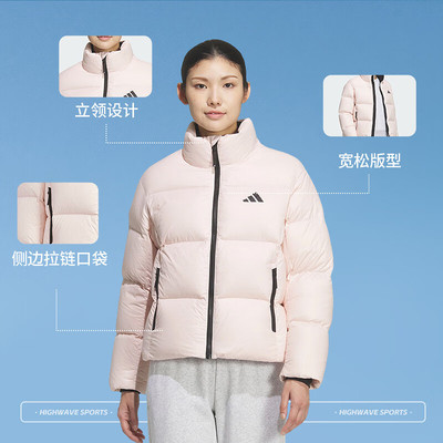 阿迪达斯女子2025冬季运动羽绒服