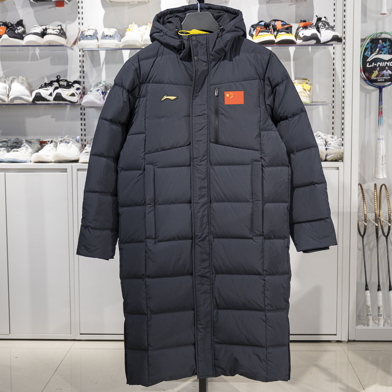 李宁保暖连帽长款男女通用羽绒服