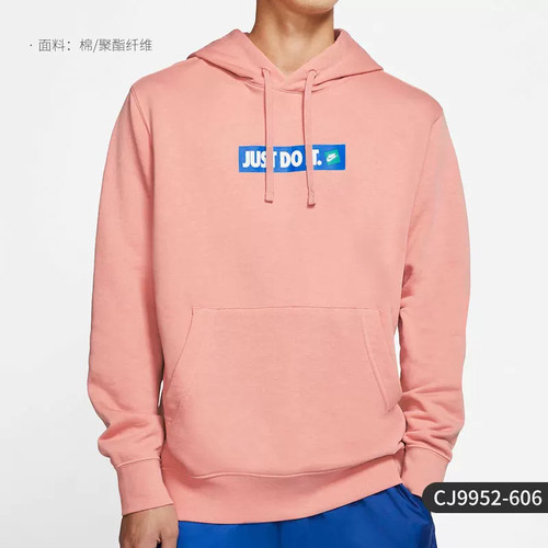 Nike耐克男连帽卫衣JUSTDOIT