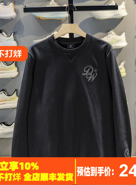 李宁卫衣男子2026春季新品韦德系列运动休闲套头无帽卫衣AWDW013