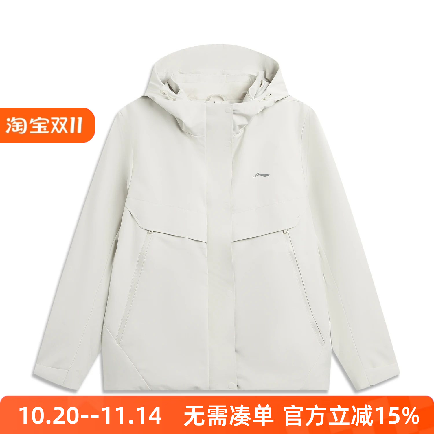 李宁2025冬季新款女子户外保暖运动休闲三合一风衣套装AWBV092