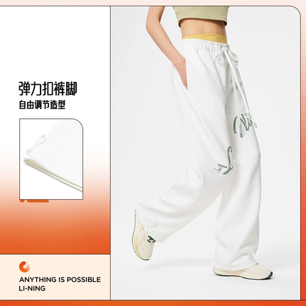 李宁长裤2024夏季健身系列女子直筒吸汗舒适宽松卫裤AKLU476