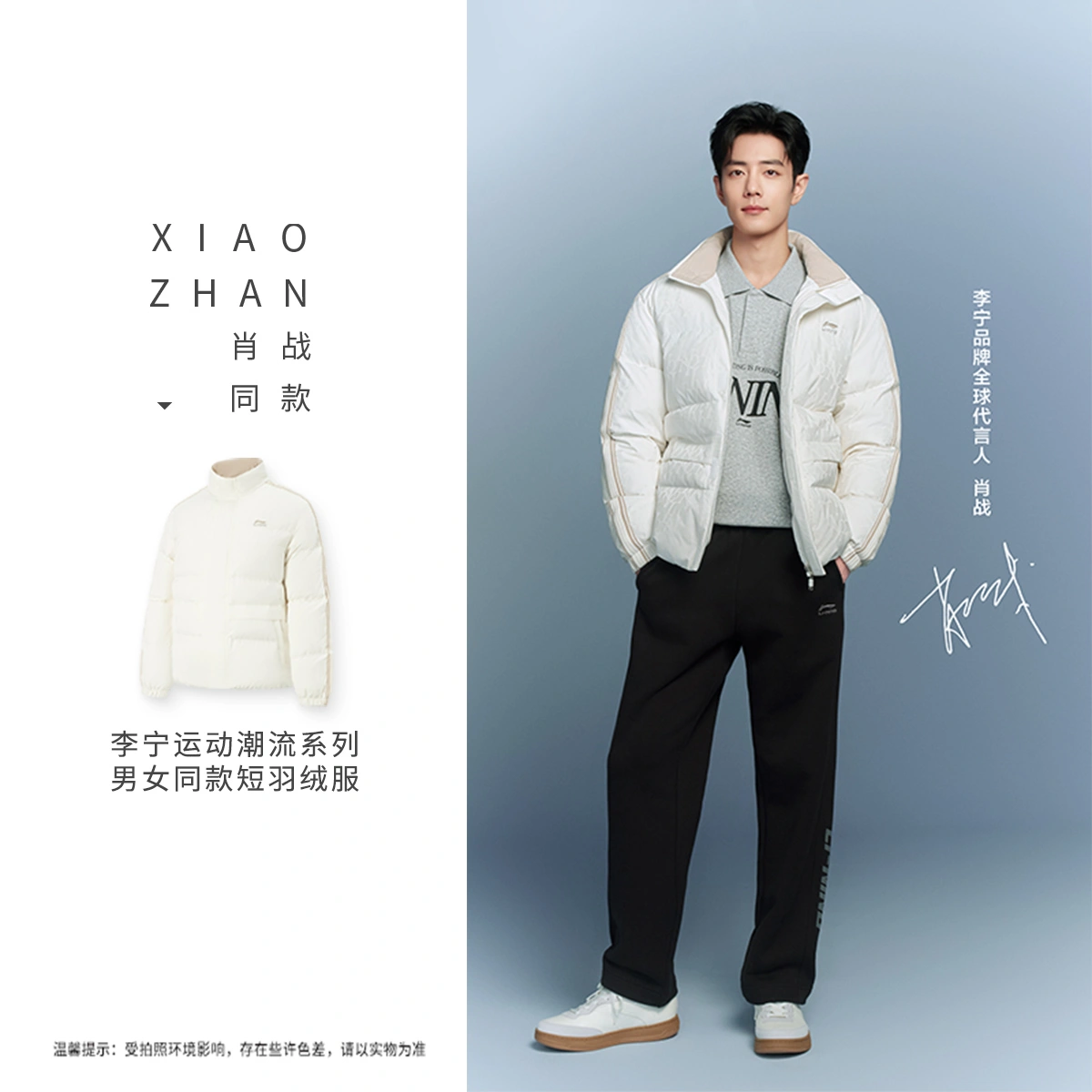 李宁鸭绒保暖舒服运动羽绒服外套