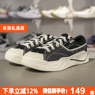 李宁2025年夏季男女情侣款轻帆复古潮流运动休闲板鞋AGCV065