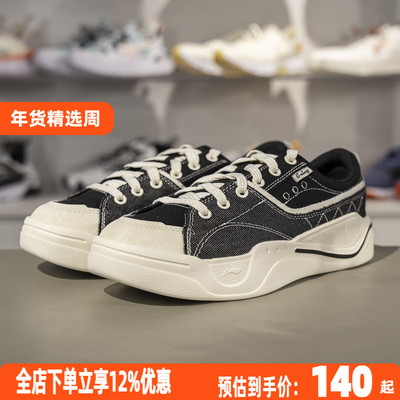 李宁2025年夏季男女情侣款休闲鞋